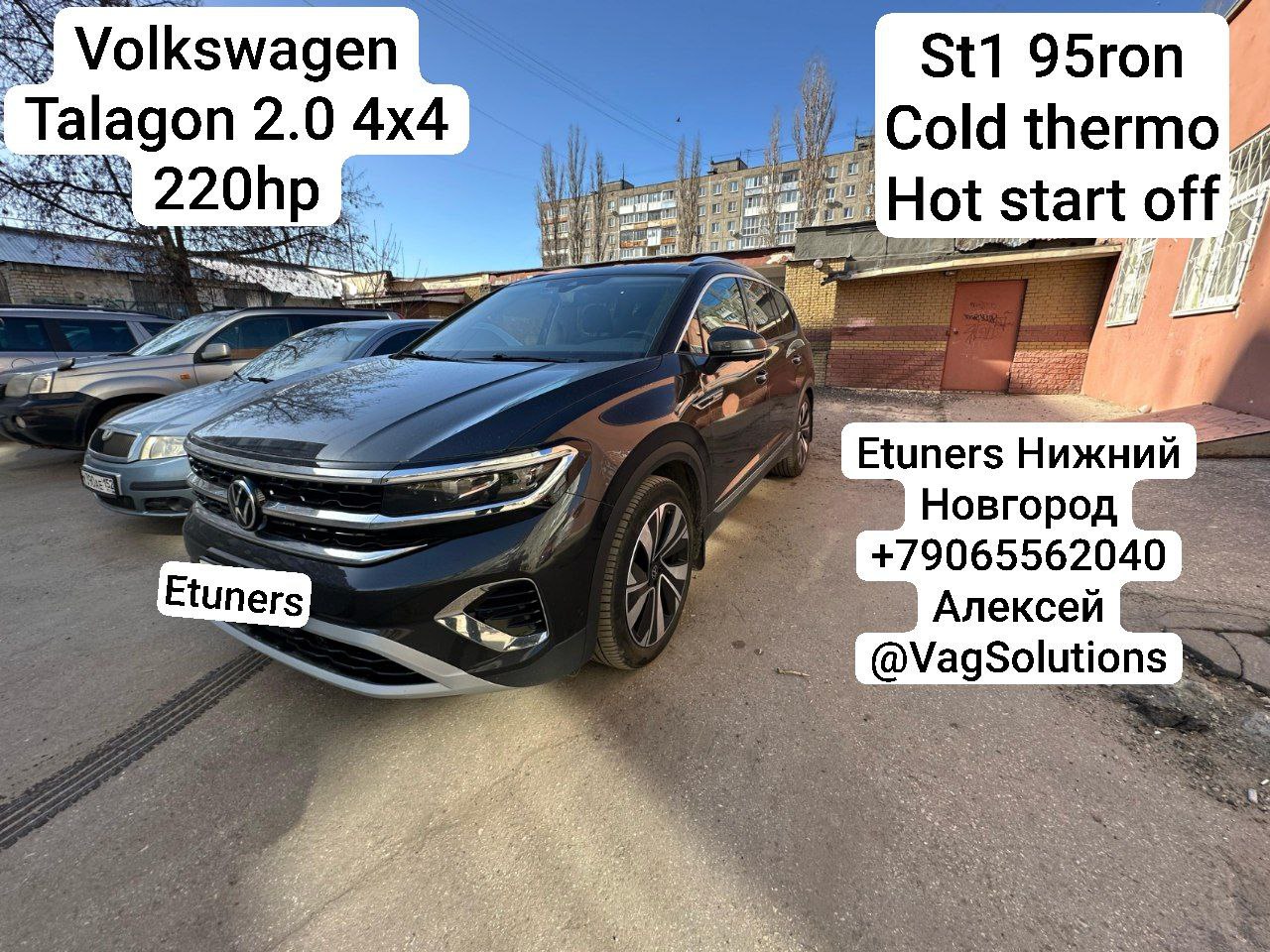 Volkswagen Talagon 2.0 TSI Stage 1: +90 hp and +130 Nm!