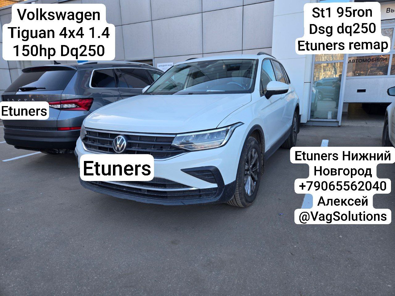 Volkswagen Tiguan 1.4 TSI Stage 1: +25 hp and +50 Nm