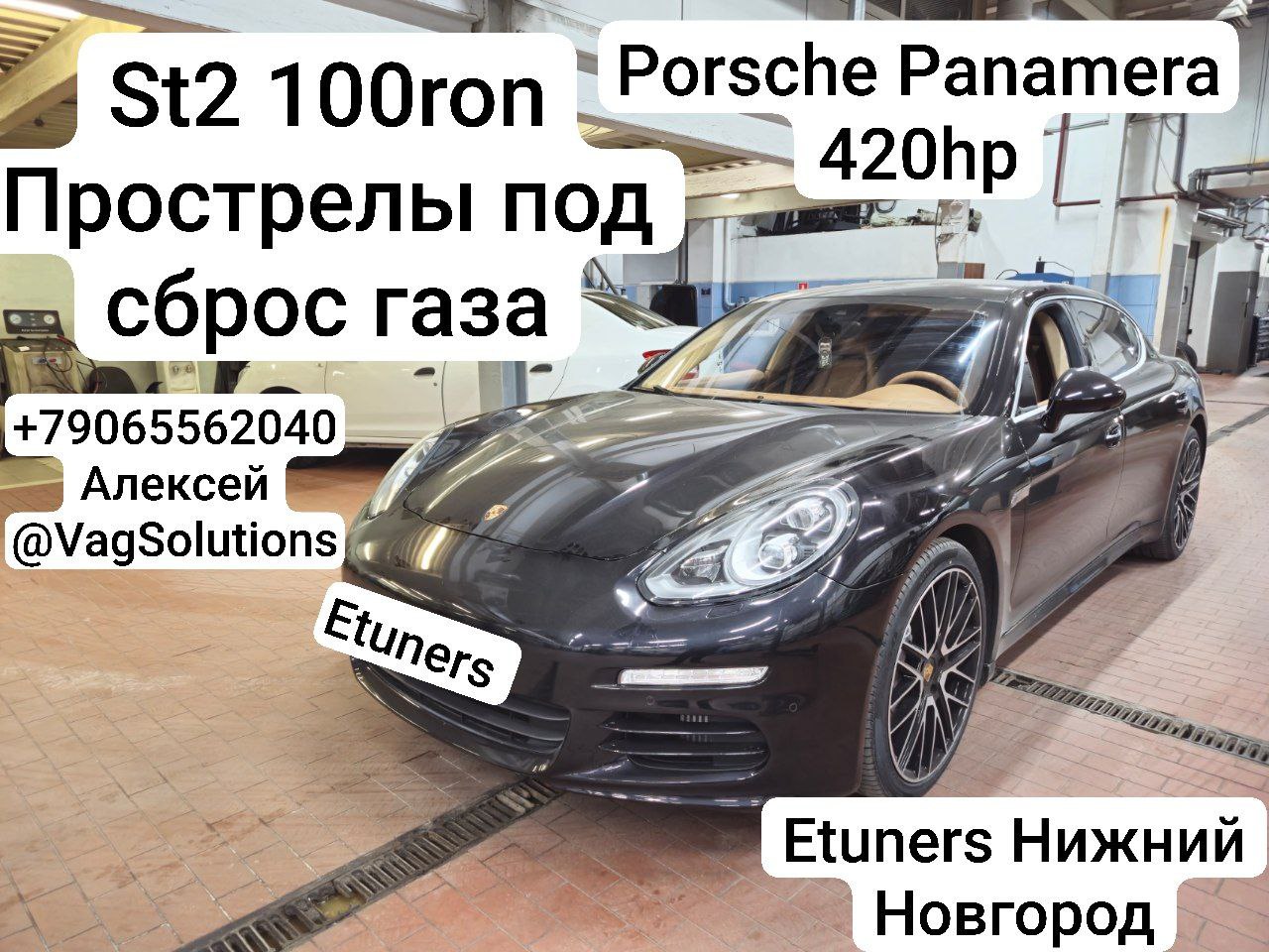 Porsche Panamera Stage 2: +60 hp and +250 Nm of torque