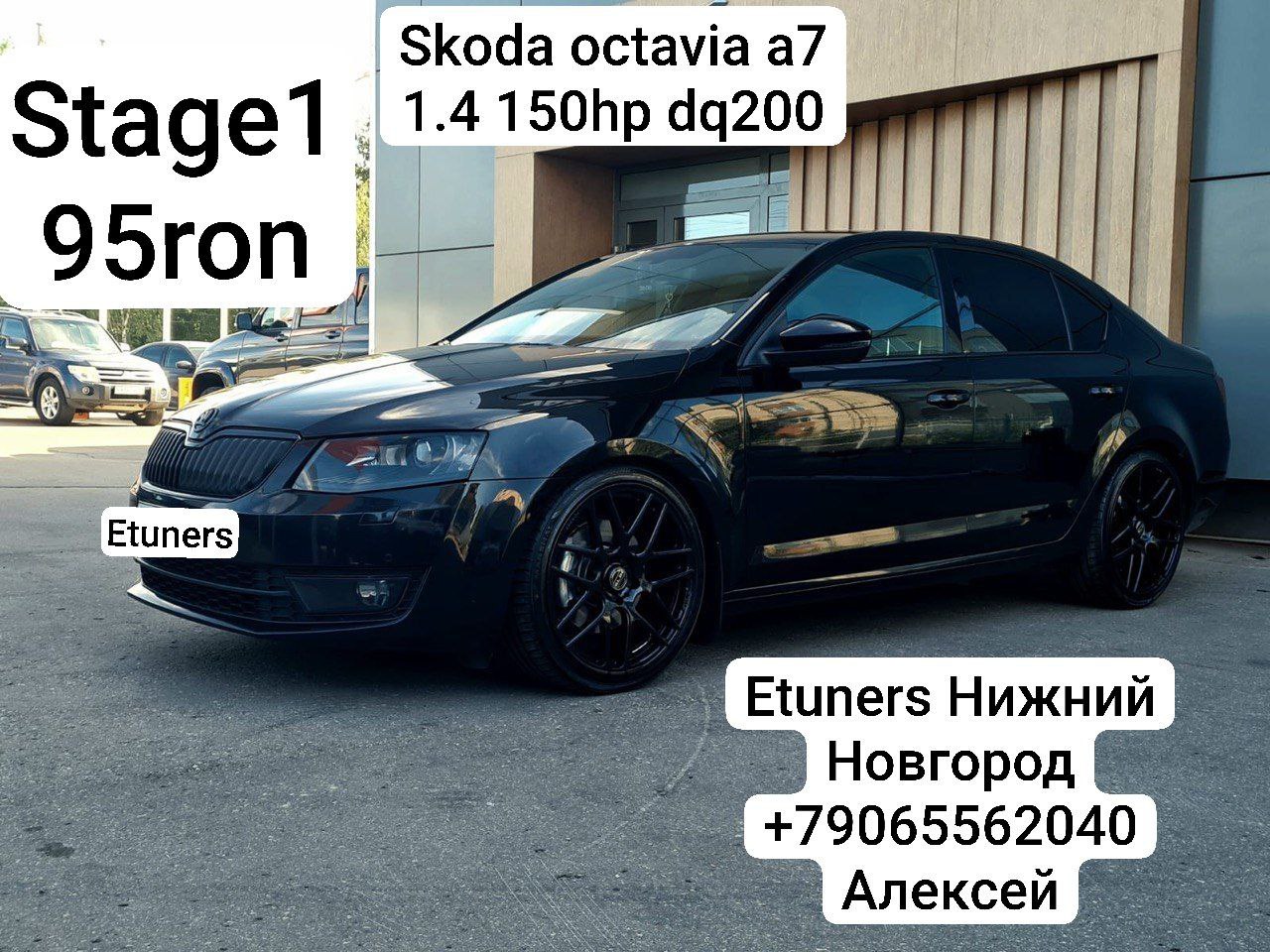 Skoda Octavia A7 1.4 TSI Stage 1: +25 hp and +70 Nm