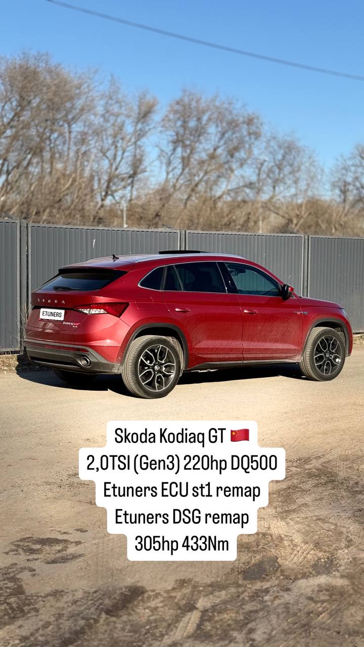 Skoda Kodiaq GT 2.0 TSI Stage 1: +85 HP and +83 Nm