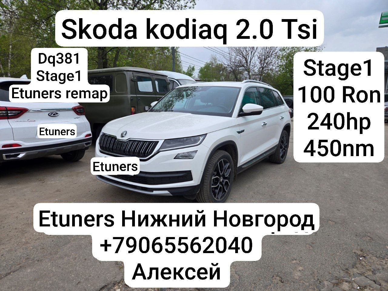 Skoda Kodiaq 2.0 TSI Stage 1: +30 HP and +50 Nm