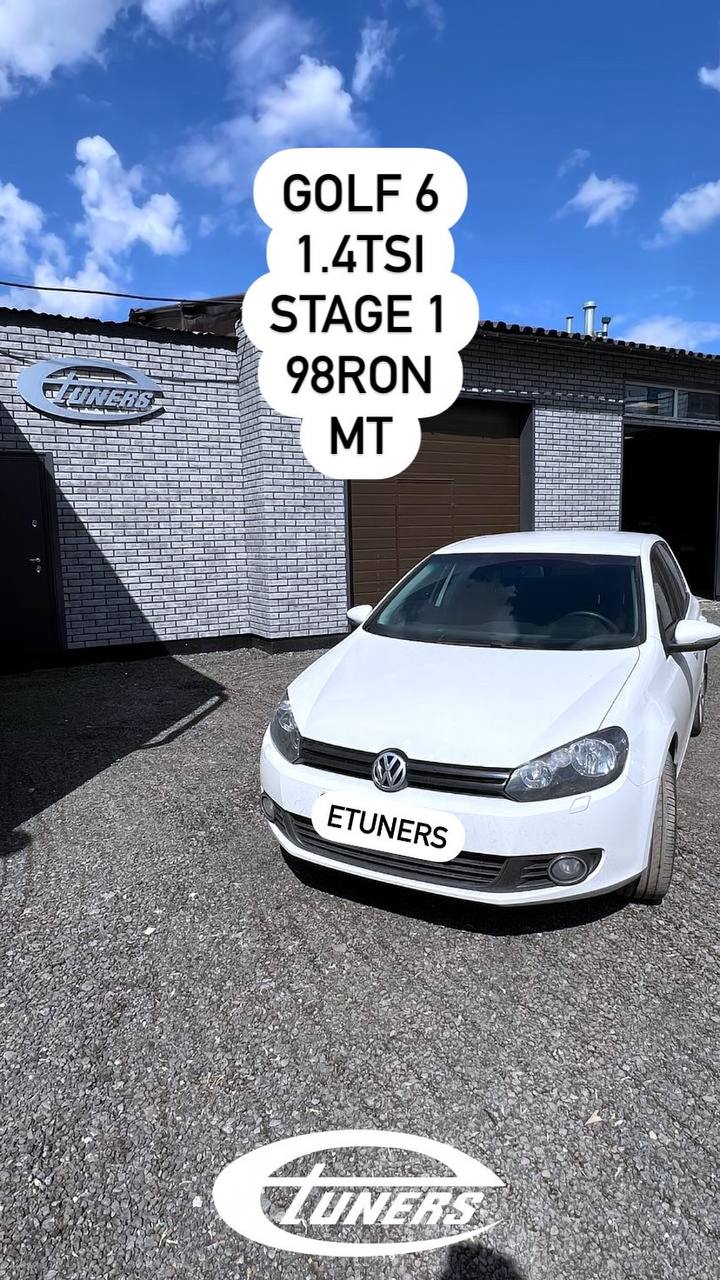 Golf 6 1.4 TSI Stage 1: Increase in power to 150 hp.