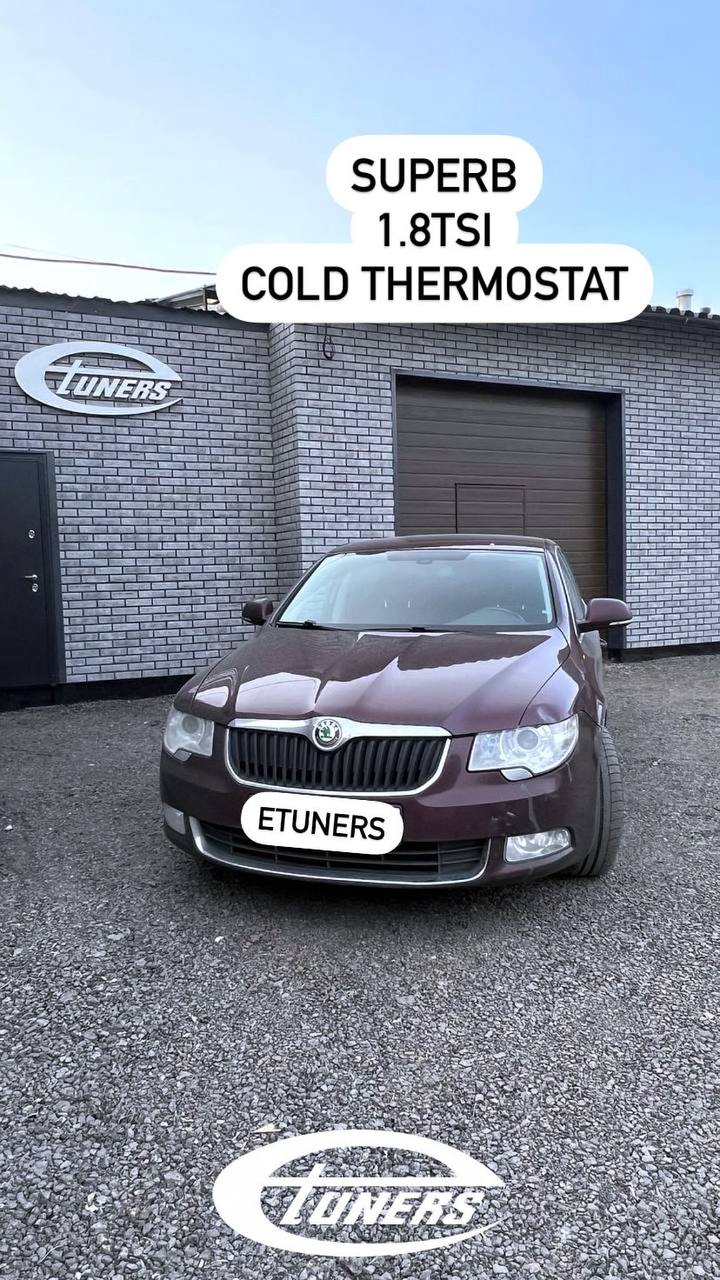 Skoda Superb 1.8 TSI: Improvement with a cold thermostat