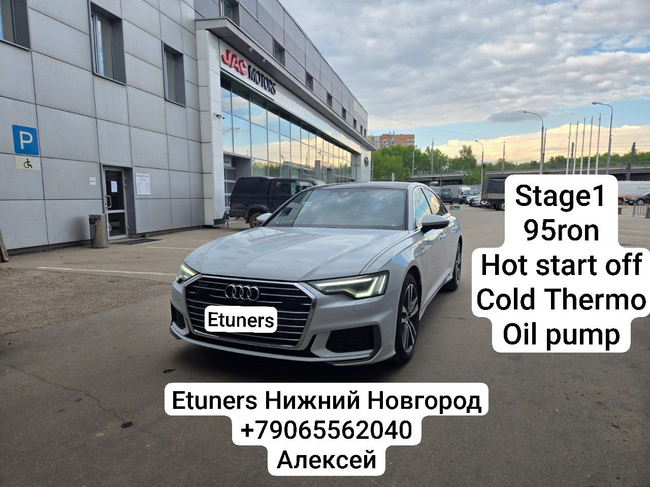 Audi A6 C8 Stage 1: +75 hp and +90 Nm on Etuners