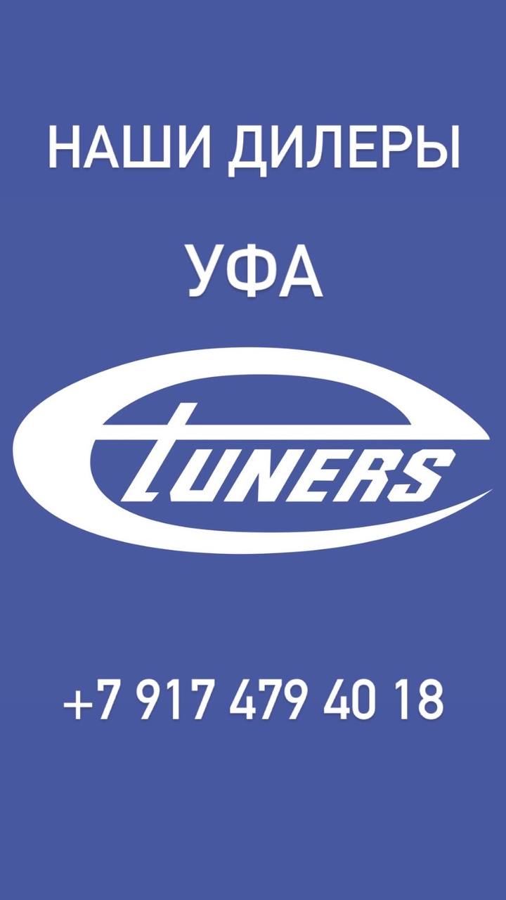 Etuners opens a new dealer in Ufa!