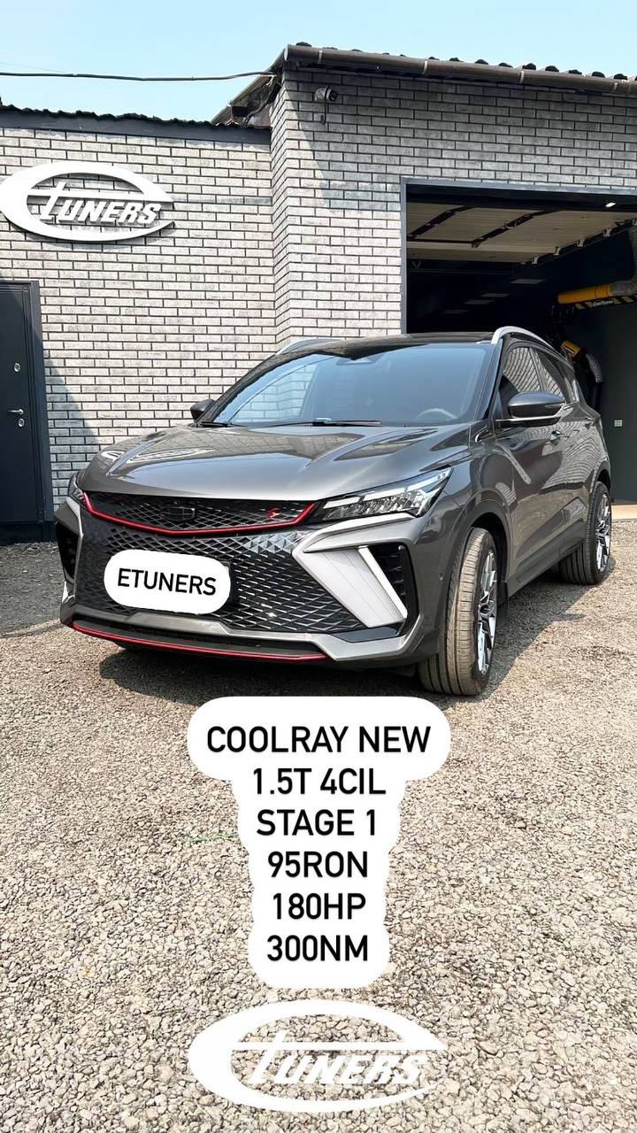 Coolray 4CIL Stage 1: Performance enhancement and power!