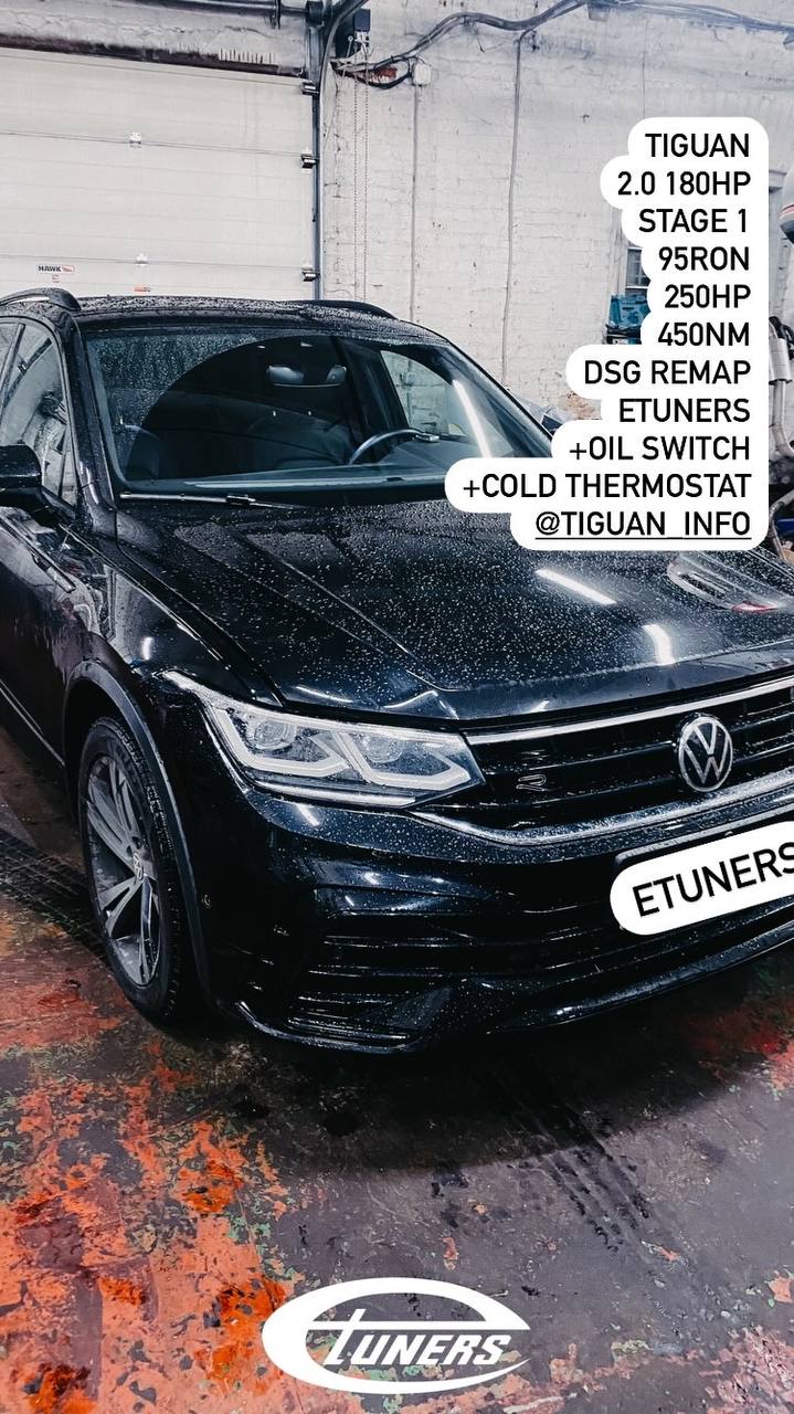 Tiguan 2.0 180 hp Stage 1: Power increase to the heavens!