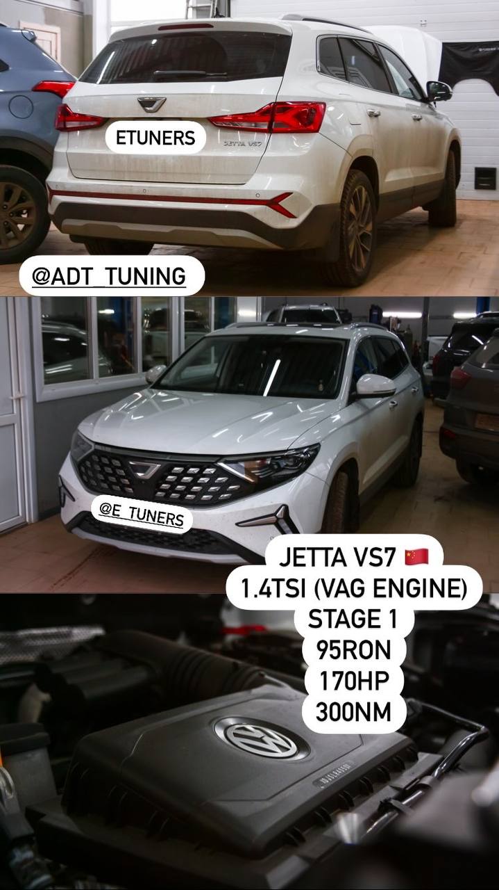 Jetta VS7 Stage 1: Increase in power and torque