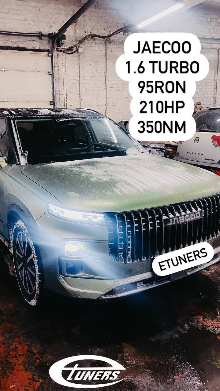 JAECOO 1.6 Turbo Stage 1: Increase in power and torque