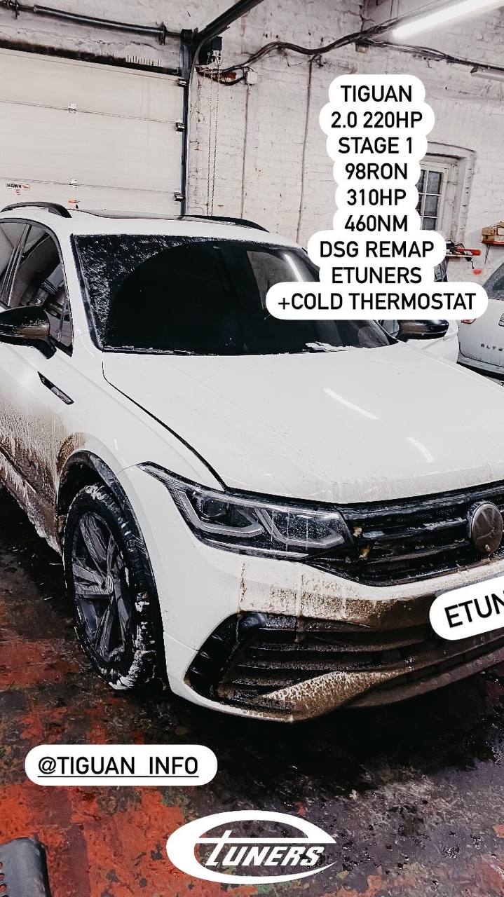 Tiguan 2.0 Stage 1: Increase to 220 hp.