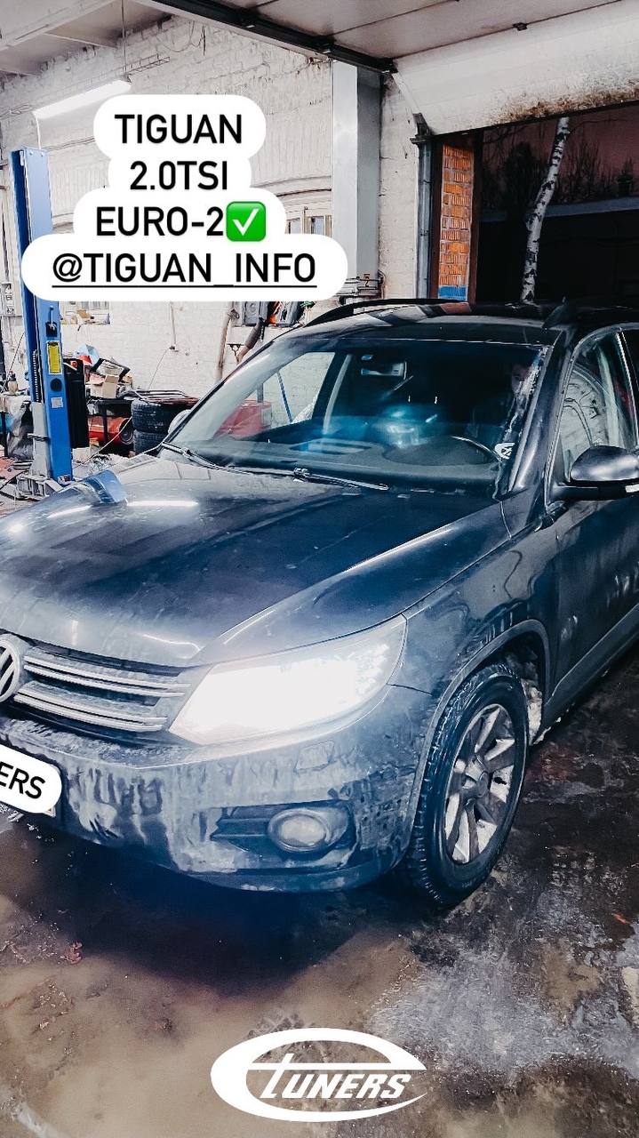 Tuning Volkswagen Tiguan 2.0 TSI: increase in power and torque