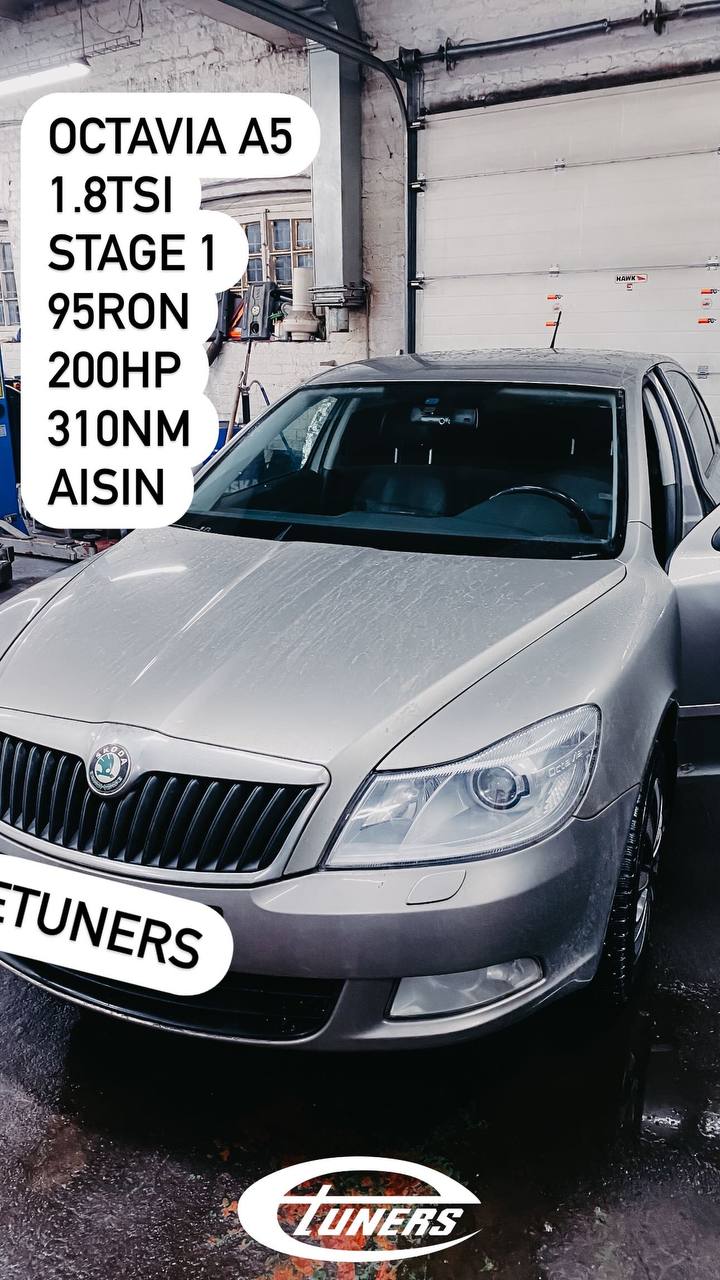 Octavia A5 1.8 Stage 1: Increase in power to 200 hp.