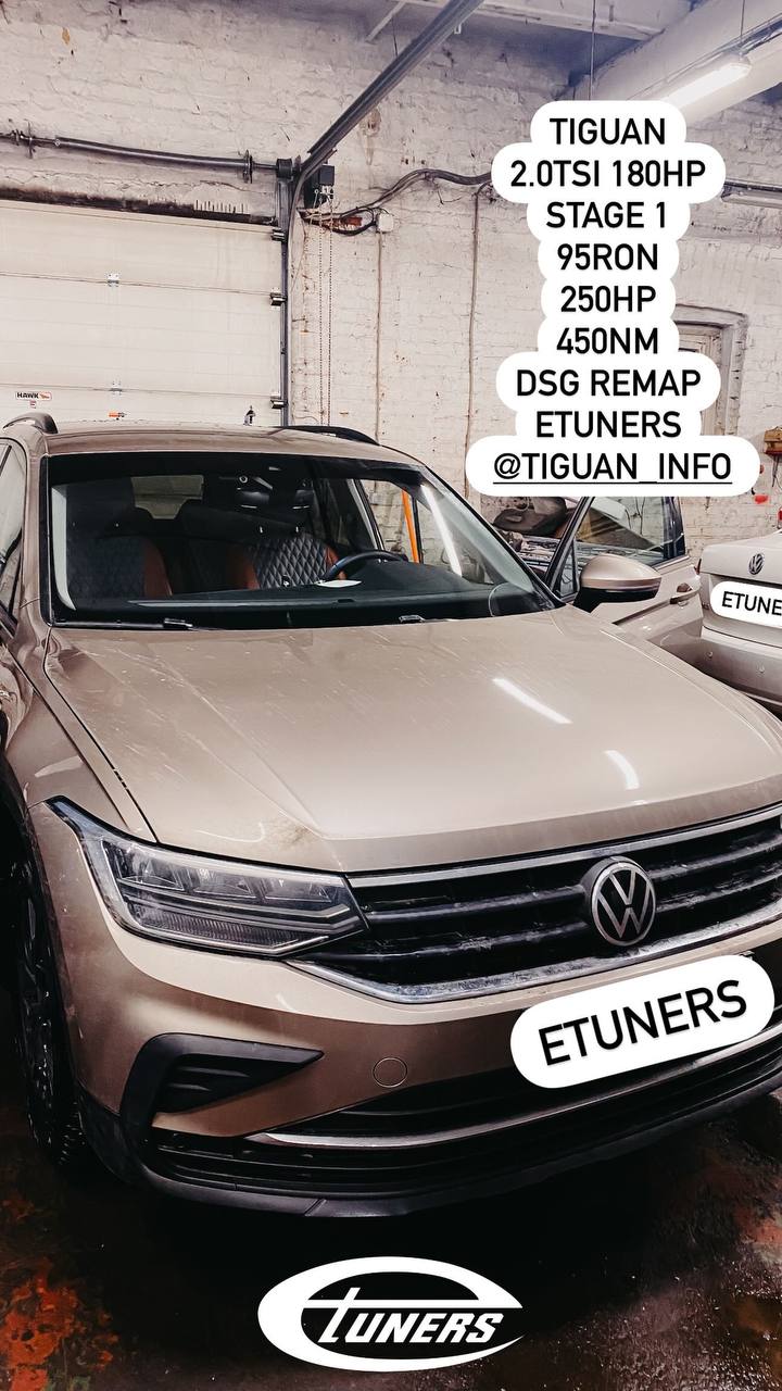 Tiguan 2.0 180 hp Stage 1: increase in power and torque