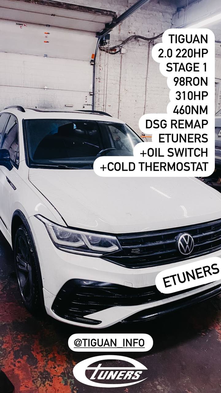 Tiguan 2.0 220 hp Stage 1: Performance enhancement!