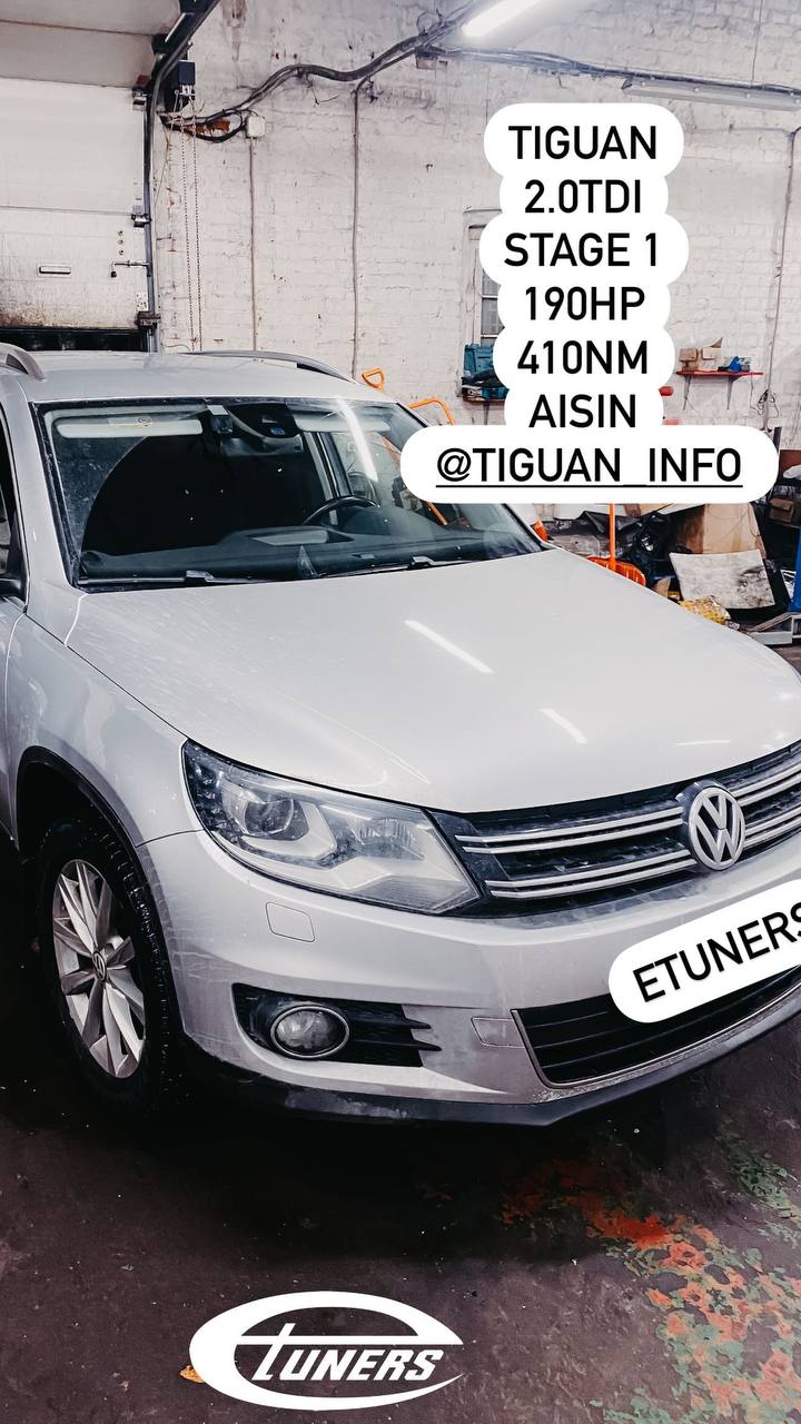 Volkswagen Tiguan 2.0 TDI Stage 1: Increase in power and torque
