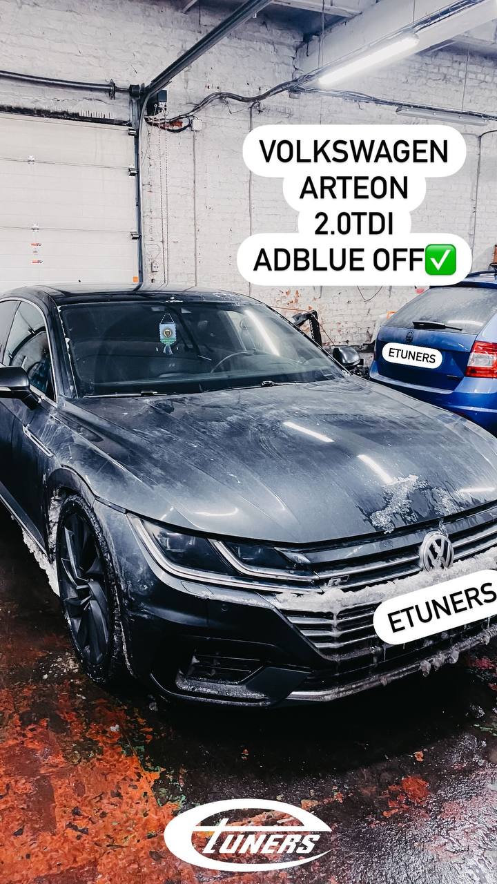 Arteon 2.0 TDI: Removal of AdBlue for maximum performance