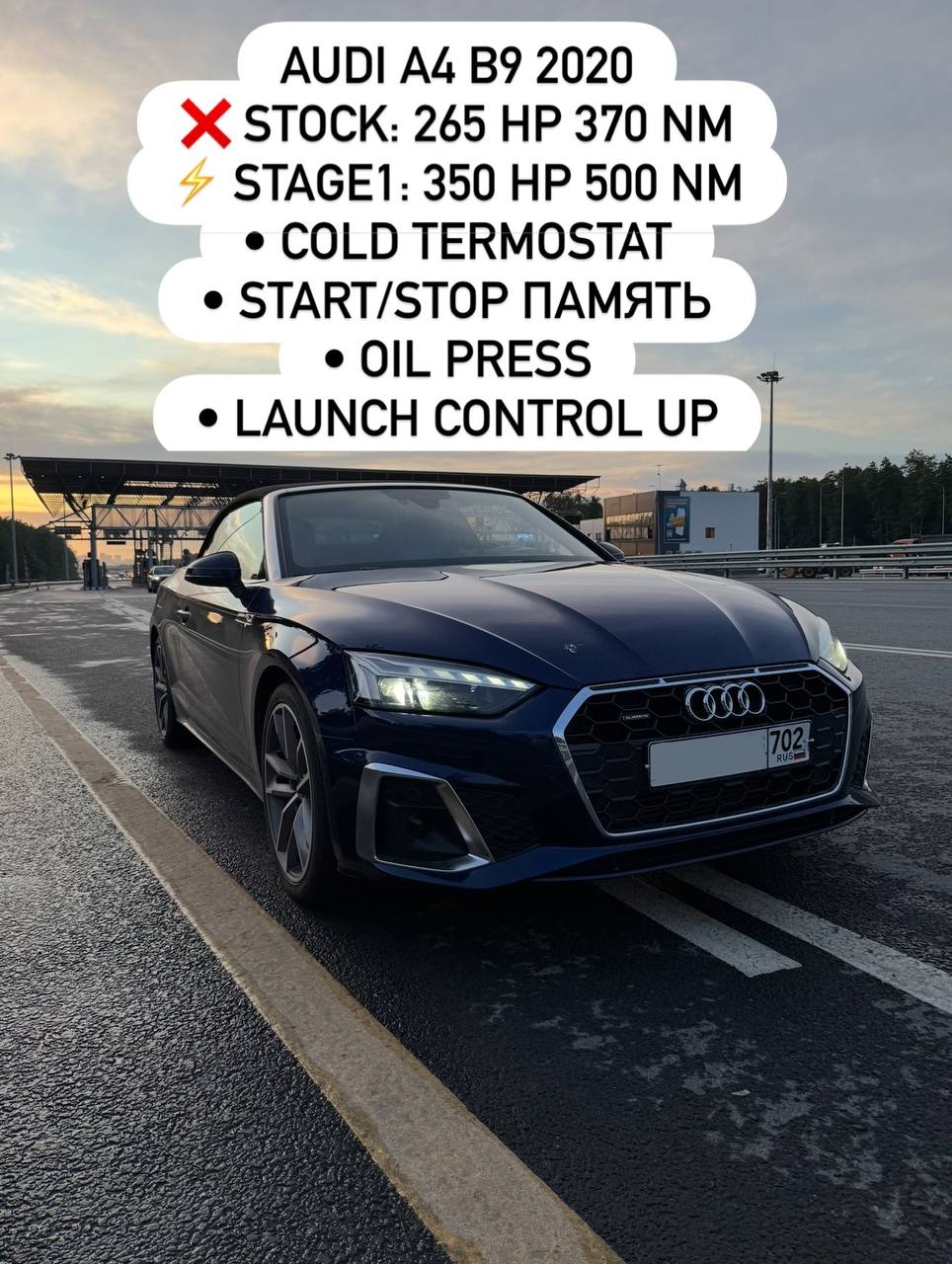 Audi A4 B9 Stage 1: +85 hp and +130 Nm of power