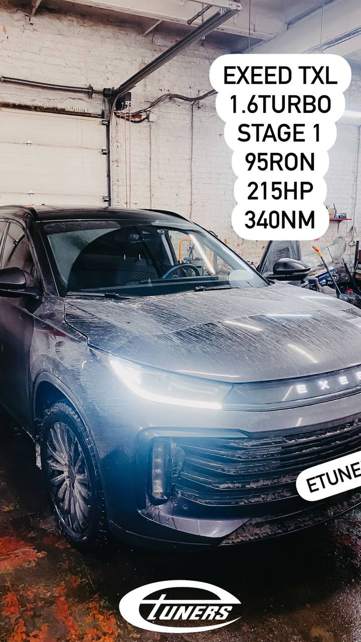 Exeed TXL Stage 1: Increase in power and torque