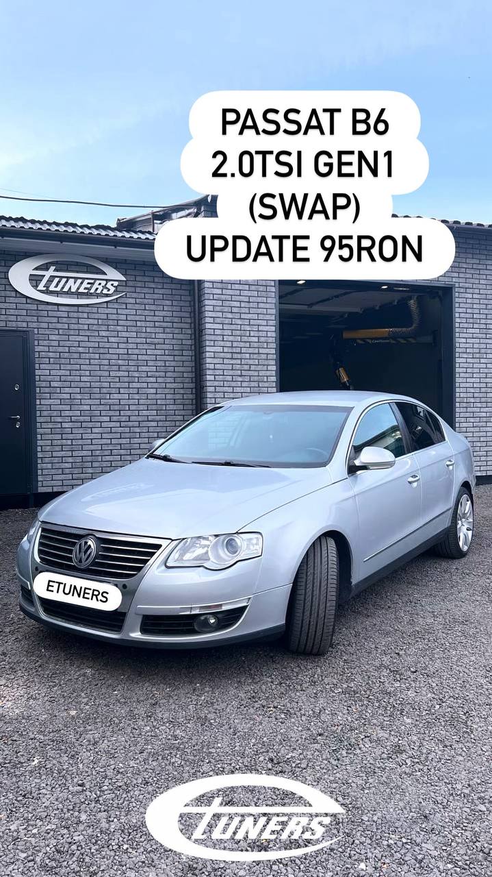 Passat B6 2.0 TSI: upgrade to 95RON for maximum performance