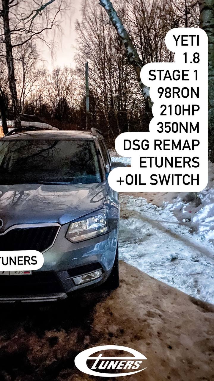 Skoda Yeti 1.8 TSI Stage 1: +30 hp and +70 Nm
