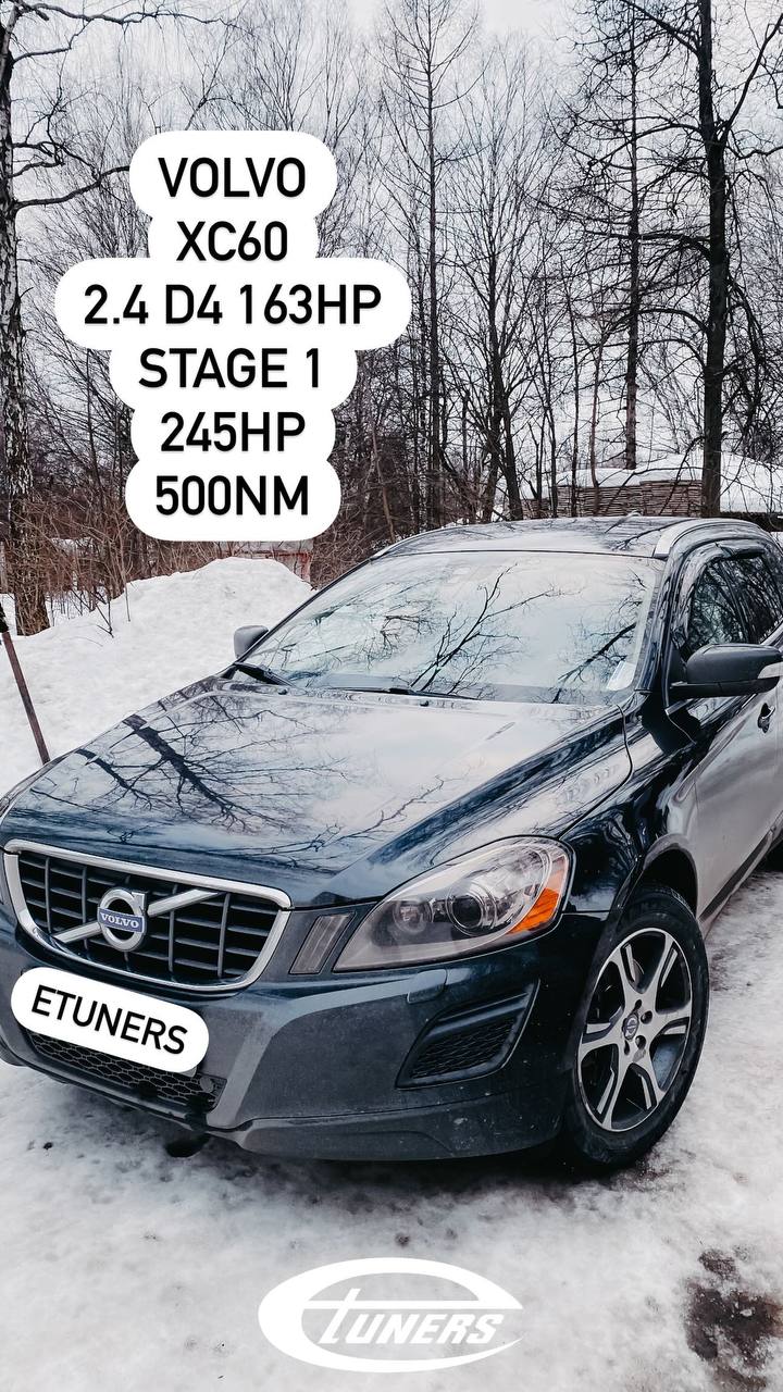 Volvo XC60 2.4 D4 Stage 1: Increase in power and torque