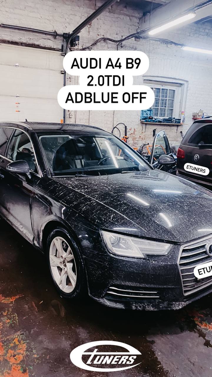 Audi A4 B9 2.0 TDI: Disabling AdBlue for performance optimization