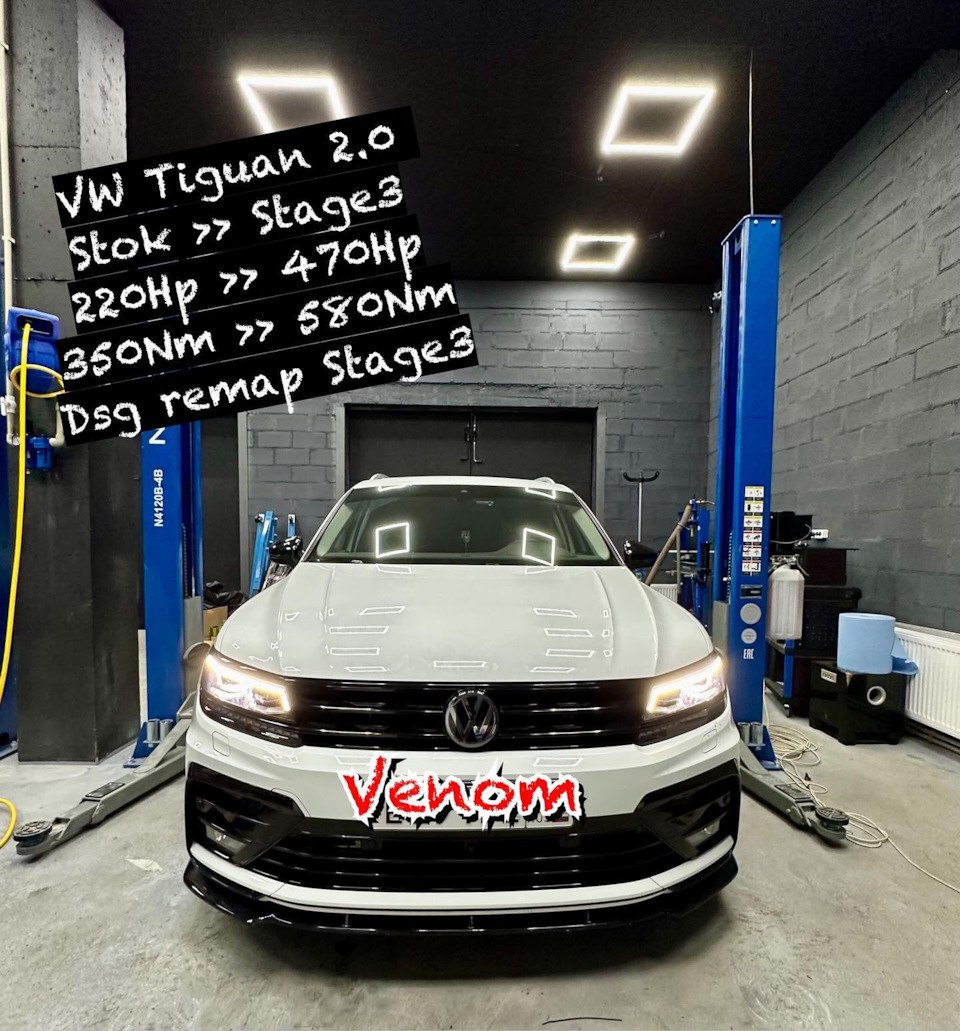 Chiptuning Volkswagen Golf 7: +40 hp and +70 Nm on Stage 1