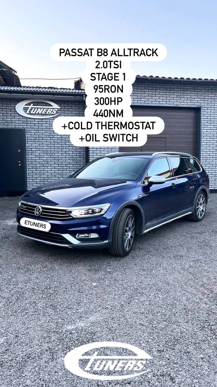 Passat B8 2.0 TSI Stage 1: Increase in power and torque