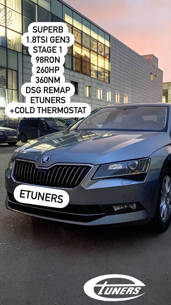Skoda Superb 1.8 TSI Gen3 Stage 1: Increase in power and torque
