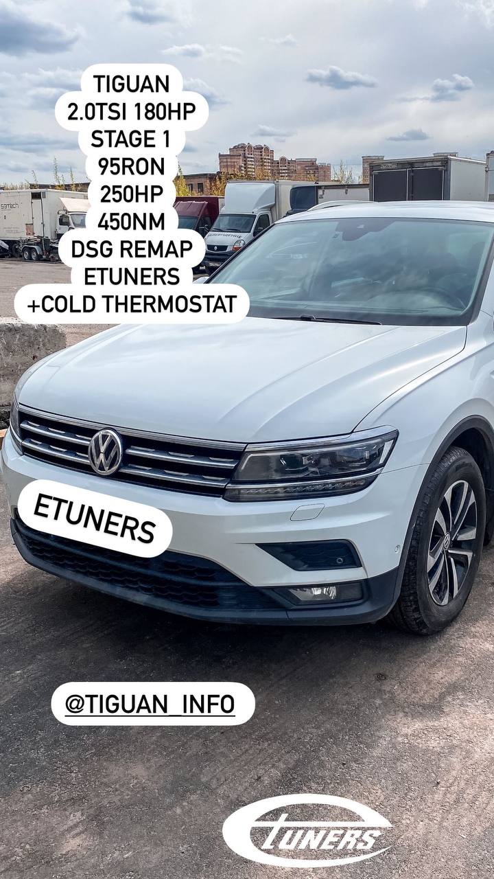 Tiguan 2.0 TSI Stage 1: +30 hp and improved power