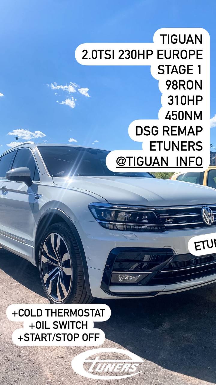 Tiguan 2.0 TSI 230 hp Stage 1: Power increase!
