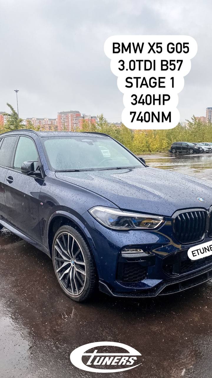 BMW X5 G05 3.0 TDI Stage 1: +40 HP and +80 Nm