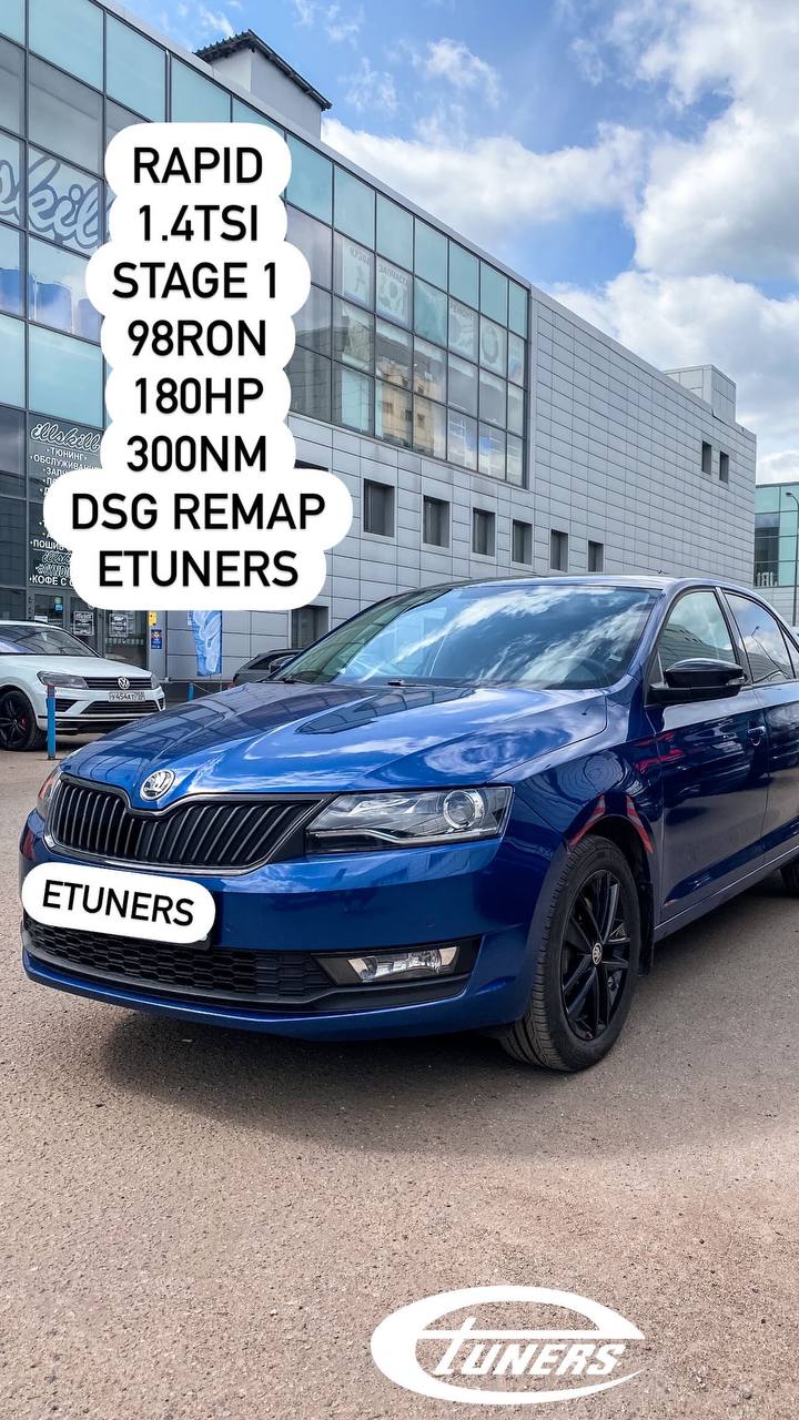 Škoda Rapid 1.4 TSI Stage 1: Increase in power by 30 hp.