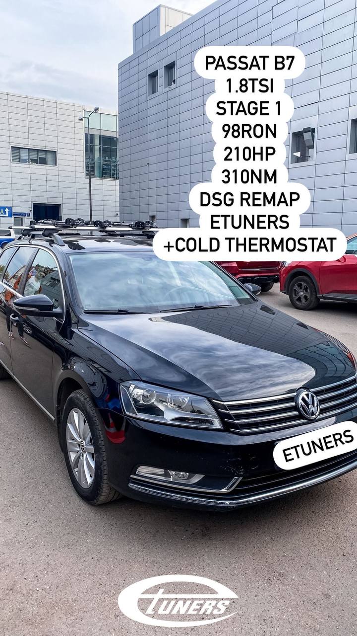 Volkswagen Passat B7 1.8 TSI Stage 1: Increase in power up to 200 hp.