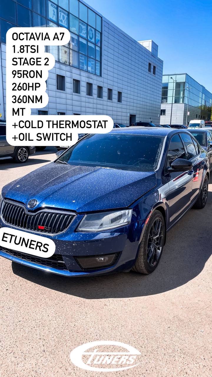 Octavia A7 1.8 Stage 2: Increase in power to 220 hp.