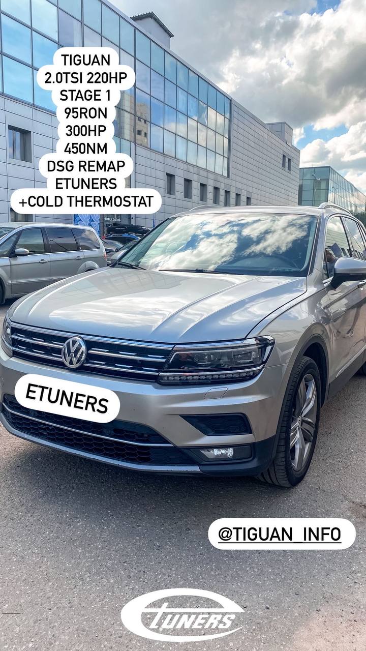 Tiguan 2.0 TSI 220 hp Stage 1: Increase in power and performance