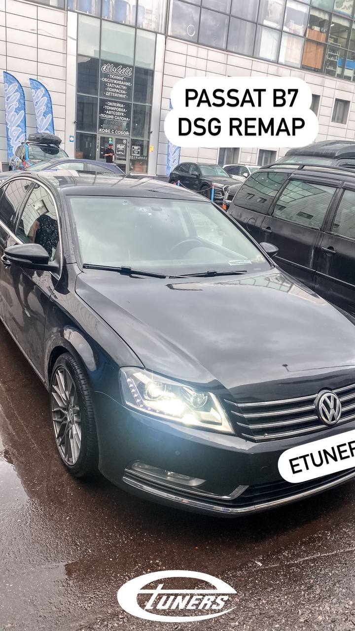 Passat B7 DSG: Chip tuning for performance improvement