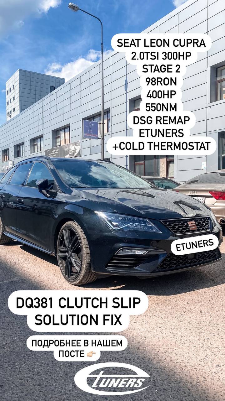 Seat Leon Cupra 2.0 TSI Stage 2: 400 hp and 550 Nm