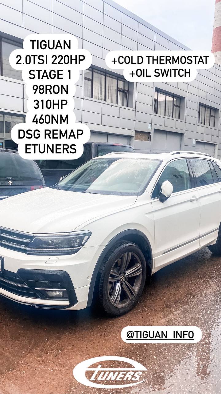 Tiguan 2.0 TSI 220 hp Stage 1: Increase power!