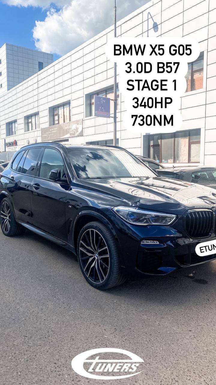 BMW X5 G05 3.0D B57 Stage 1: +50 HP and +100 Nm