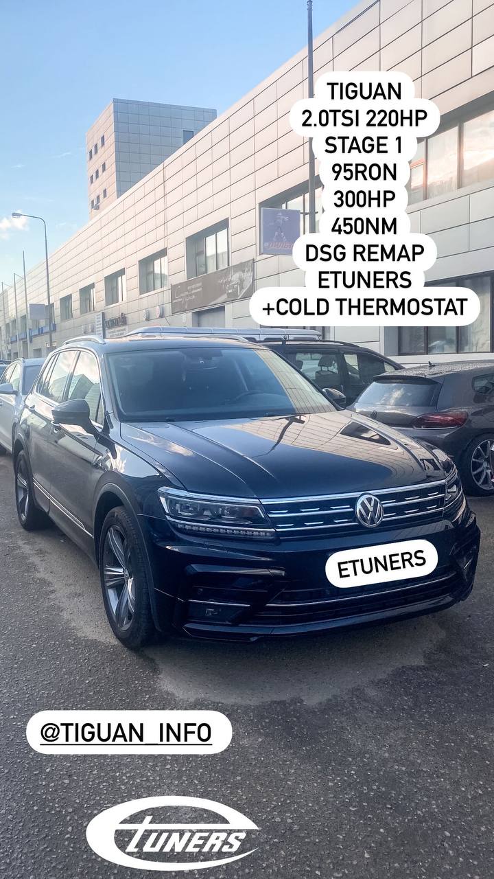 Tiguan 2.0 TSI 220 hp Stage 1: Power increase!