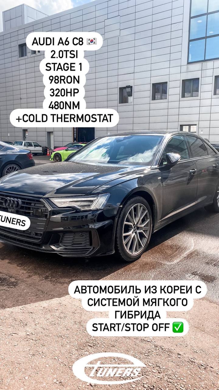 Audi A6 C8 2.0 TSI Stage 1: Increase in power up to 250 hp.
