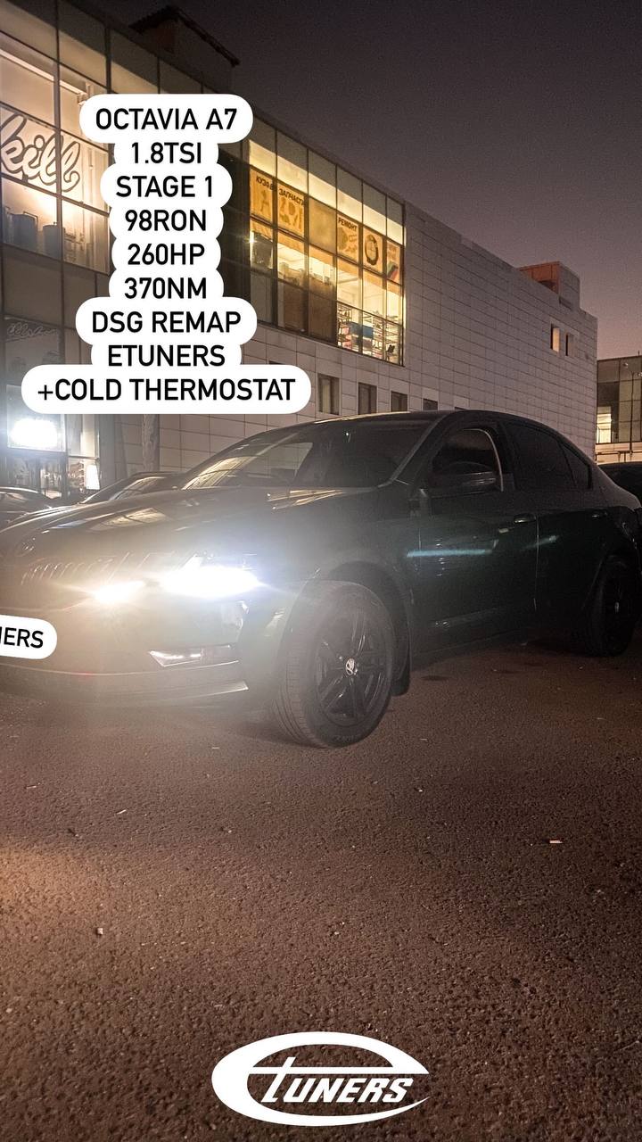 Skoda Octavia A7 1.8 TSI Stage 1: Increase in power to 180 hp.