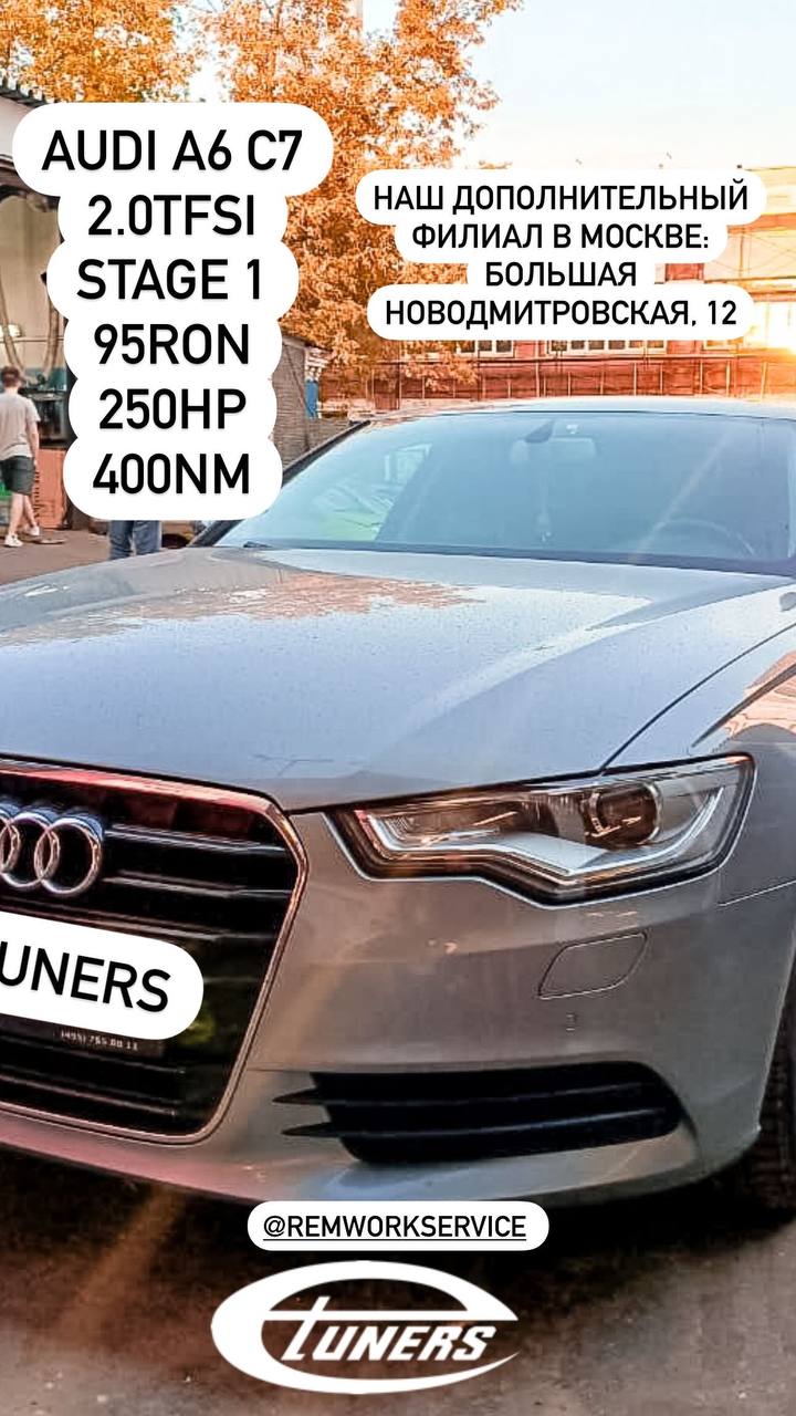 Audi A6 C7 2.0 TFSI Stage 1: +30 HP and +50 Nm