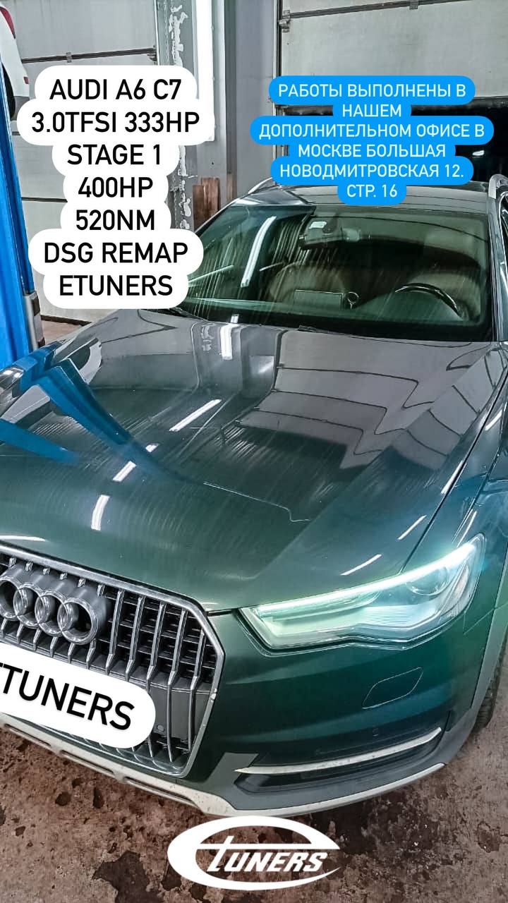 Audi A6 C7 3.0 TFSI Stage 1: +50 hp performance improvements