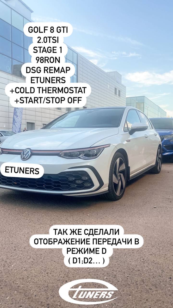 Golf 8 GTI Stage 1: Increase in power and torque