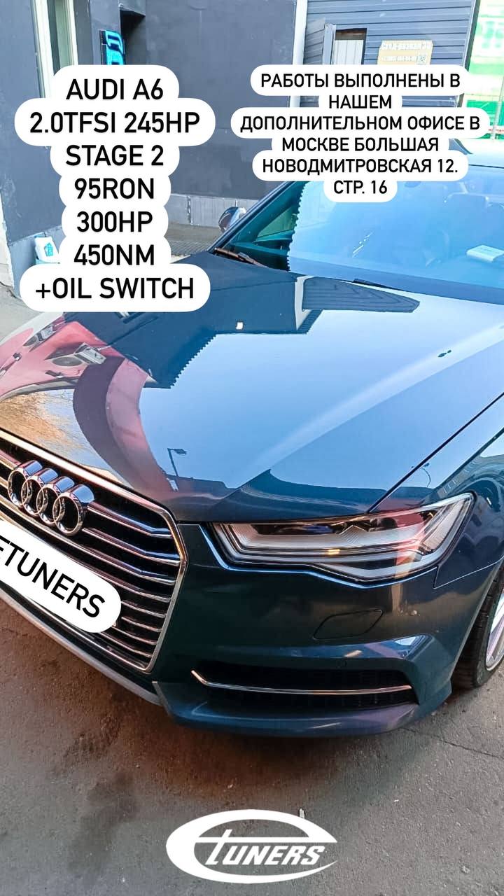 Audi A6 C7 2.0 TFSI Stage 2: +60 hp and +100 Nm