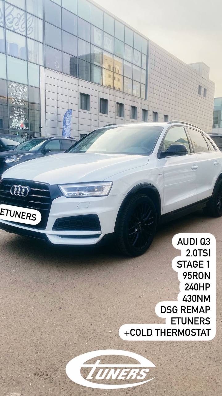 Audi Q3 2.0 TSI Stage 1: increase of +30 hp and +60 Nm