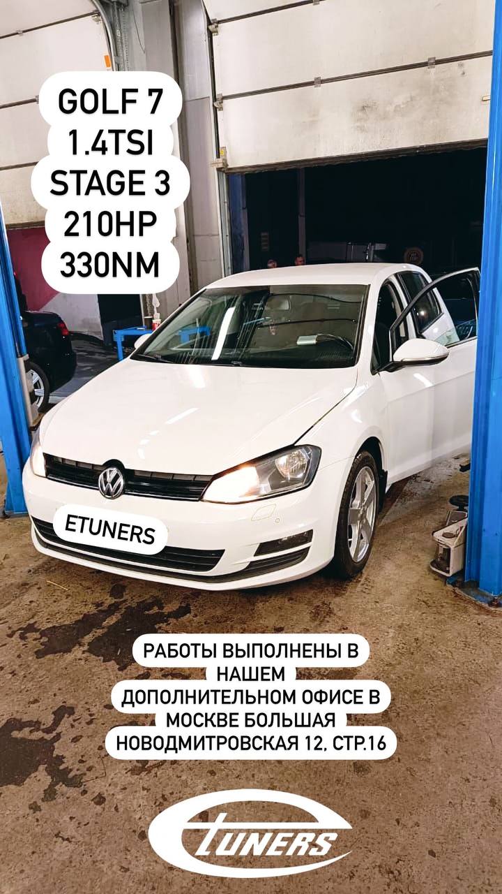 Golf 7 1.4 TSI Stage 3: maximum power and performance